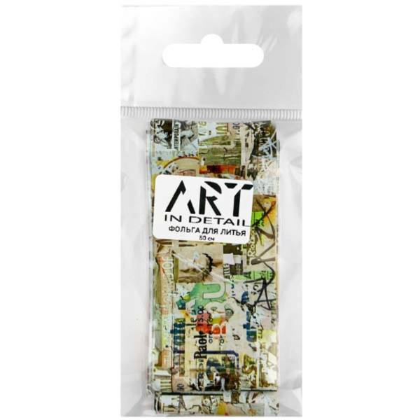 Фольга для лиття ART друкарня №009, 50 см