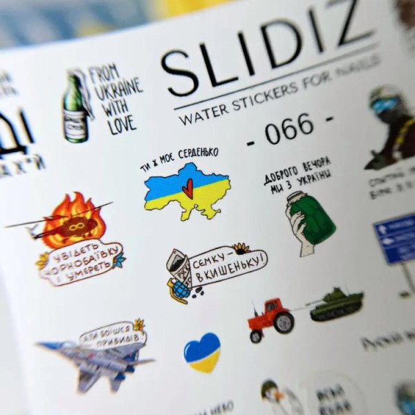 Слайдер-дизайн SLIDIZ №066, патриотический