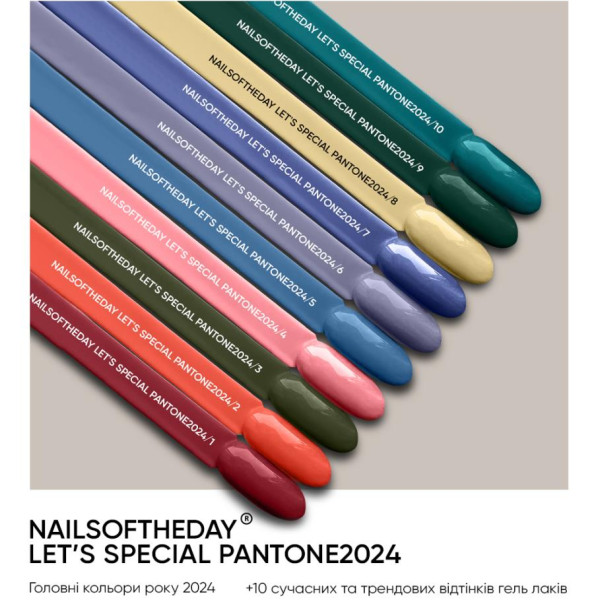 Гель-лак, в один слой NAILSOFTHEDAY Let’s Special Pantone 6, нежная лаванда, 10 мл