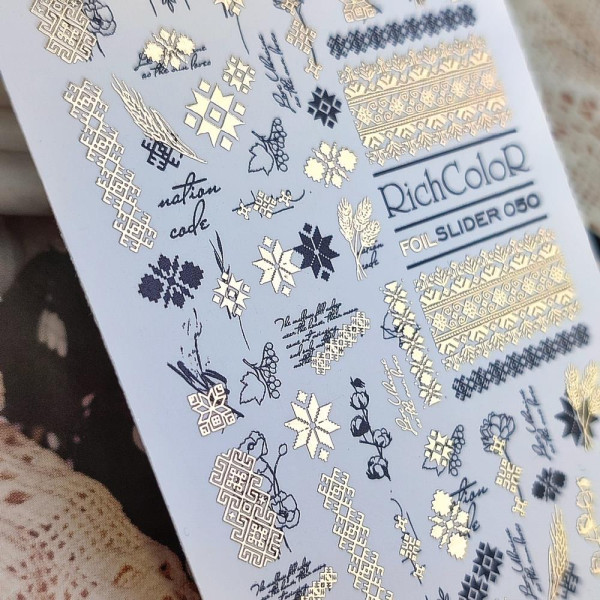 Слайдер RichColor Foil №50