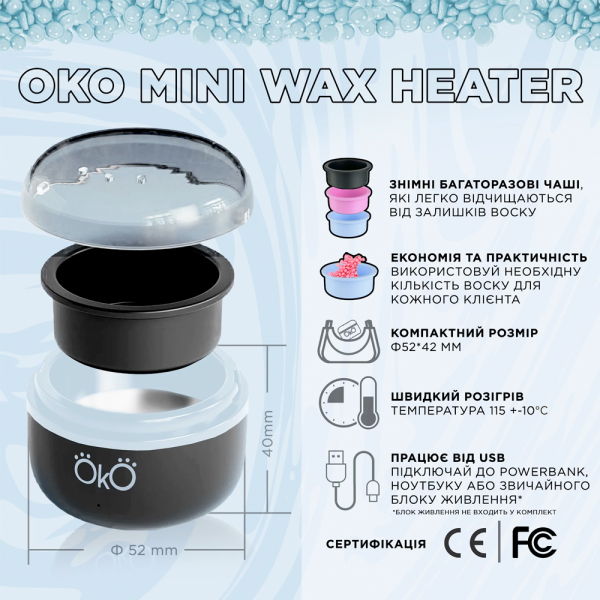 Воскоплав банковий Oko Wax Heater Mini, 4.5 Вт, 8 г, чорний
