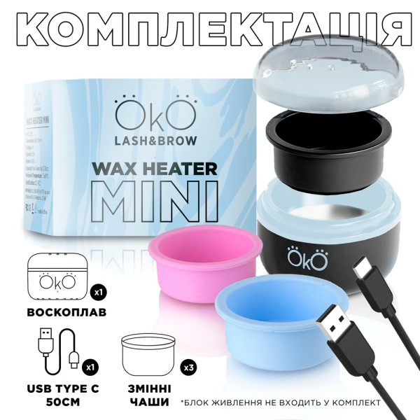 Воскоплав банковий Oko Wax Heater Mini, 4.5 Вт, 8 г, чорний