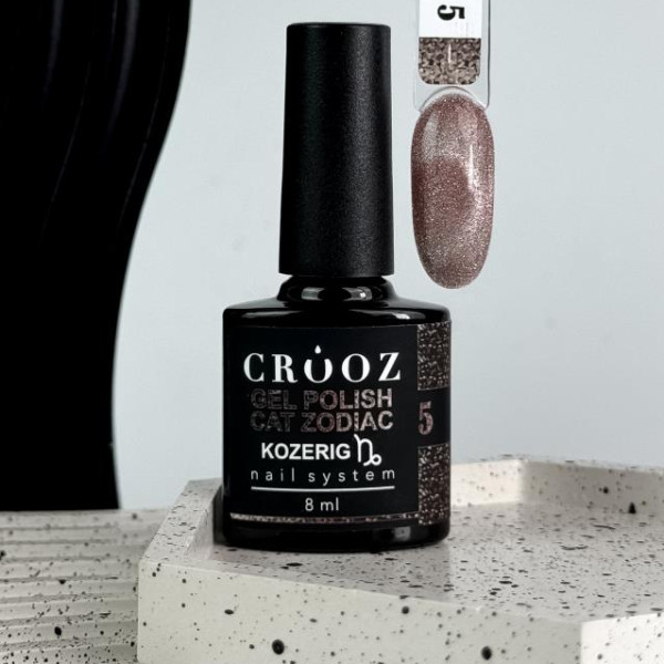 Гель-лак кошачий глаз Crooz Cat Zodiac №05 Kozerig, светоотражающий, бежевый, 8 мл