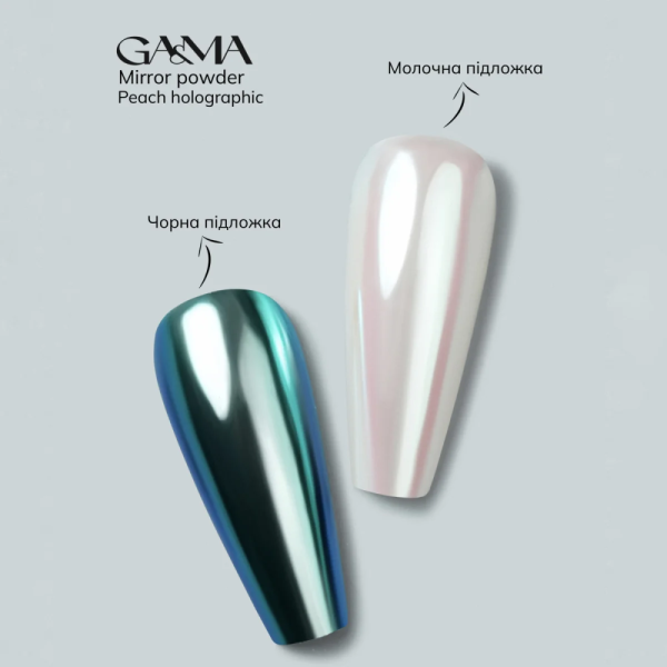 Втирка GA&MA Mirror Powder Peach Holographic - пич голографик, 0,3 г