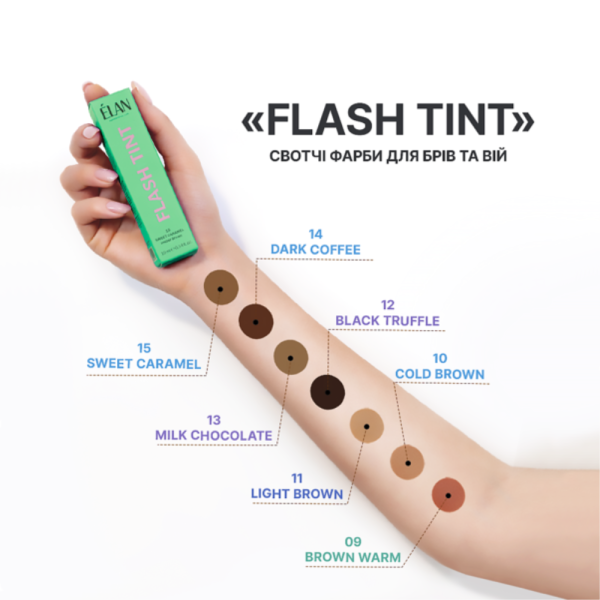 ELAN Flash Tint 14 Dark Coffee - краска прямого окрашивания бровей, холодный коричневый, 10 мл