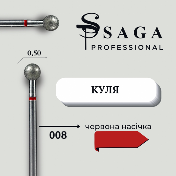 Фреза алмазна Saga 008 - куля, діаметр 5 мм, червона