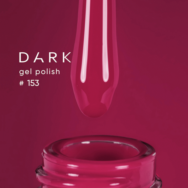Гель-лак DARK Gel Polish №153, малиново-сливовий, 6 мл