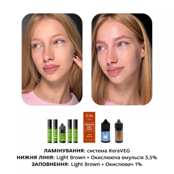 ELAN Brow Gel Tint Light Brown - гель-фарба для брів, світло-коричневий, 20 мл