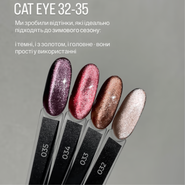 Гель-лак кошачий глаз DARK Gel Polish Cat Eye №32, бежевый, 6 мл