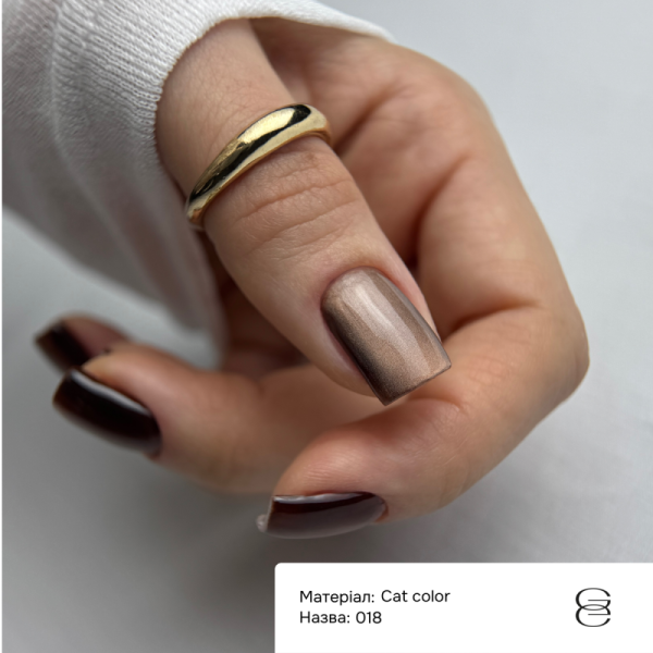Гель-лак котяче око GEMELY Cat Color №018, коричневий, 6 мл