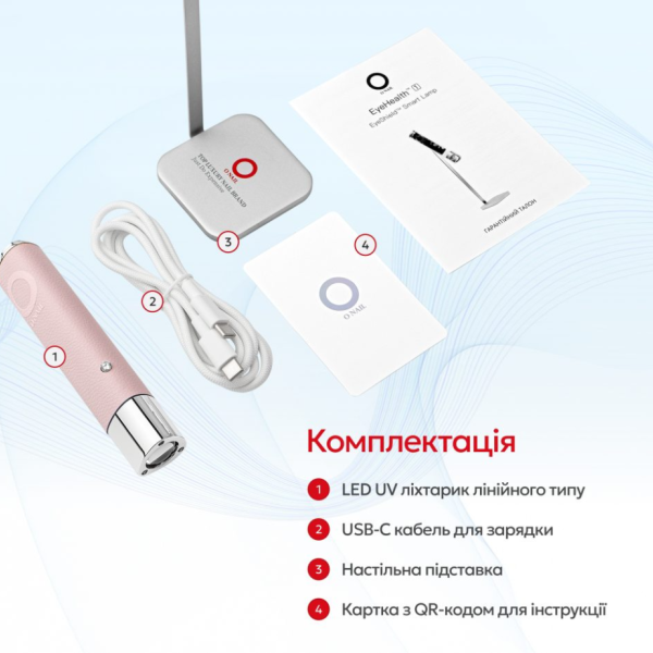 Лампа-фонарик для сушки гелевых типс и верхних форм с искуcственным интелектом O NAIL Pink, розовый