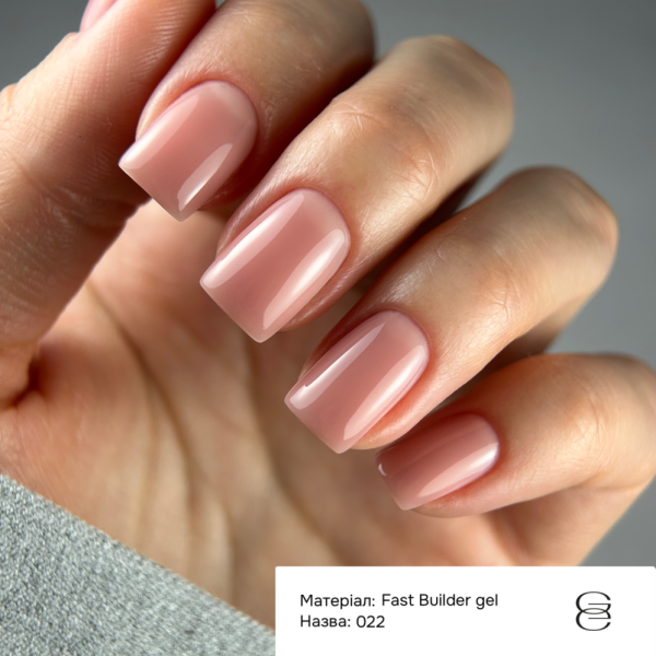 Гель рідкий GEMELY Fast Builder Gel №022, бежевий, 15 мл