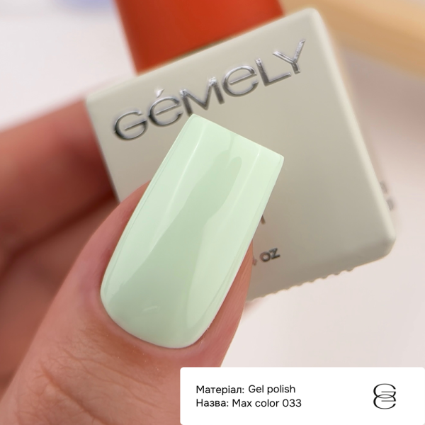 Гель-лак GEMELY Max Color №033, пастельно-зелений, 6 мл