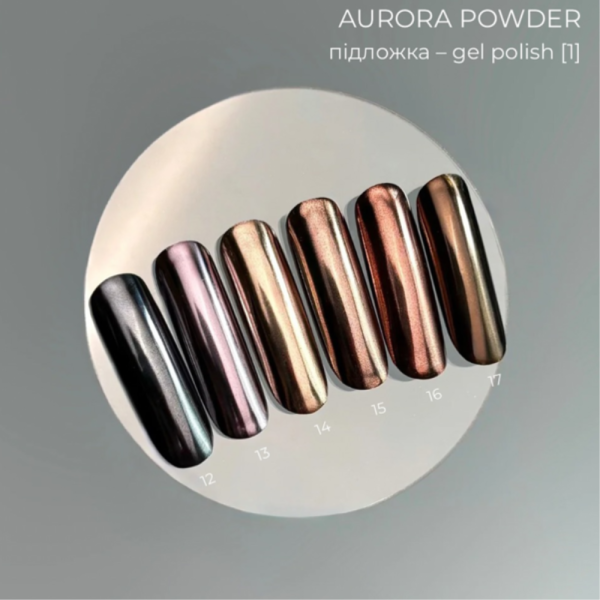 Втирка Touch Aurora Powder №15, коричнева, 5 г