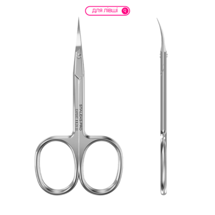 Ножницы профессиональные для кутикулы для левши Staleks Pro Expert 11 TYPE 1