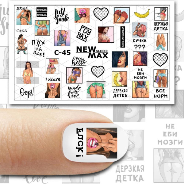 Слайдер-дизайн C-45 New Max Color