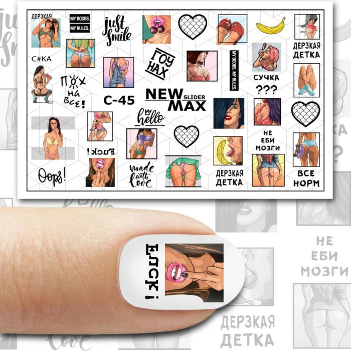 Слайдер-дизайн C-45 New Max Color