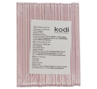 Набір пилок для манікюру 120/120 Kodi Professional, 50 шт. (рожевий)