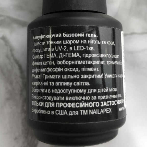 База камуфлирующая Nailapex Ideal Base Cover №04, розово-бежевый, 15 г