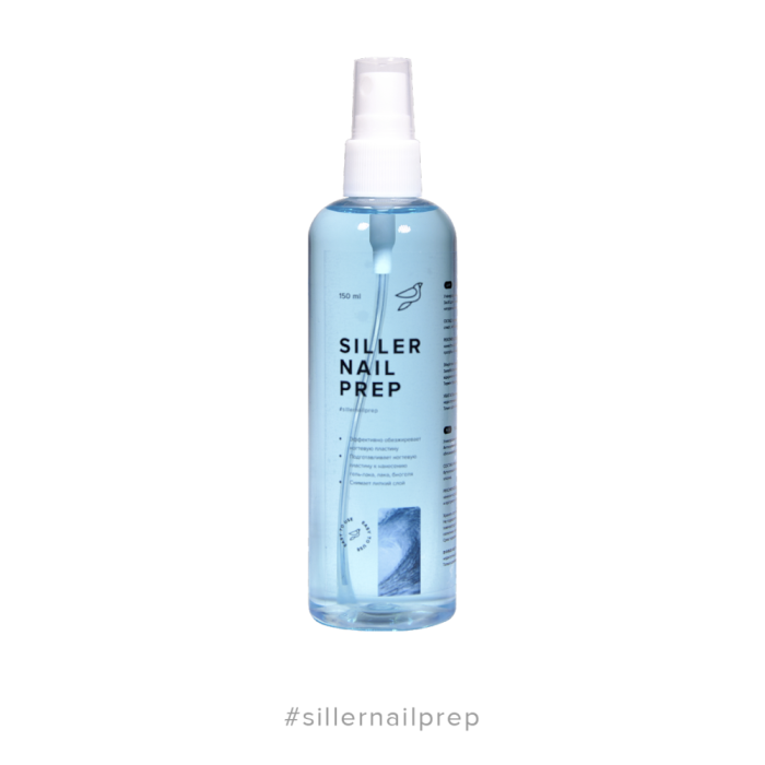 Siller Nail Prep - підготовка нігтів 3 в 1, 150 мл
