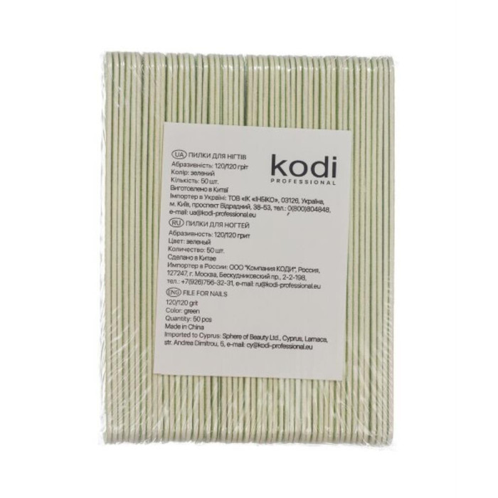 Набір пилок для манікюру 120/120 Kodi Professional, 50 шт. (зелений)