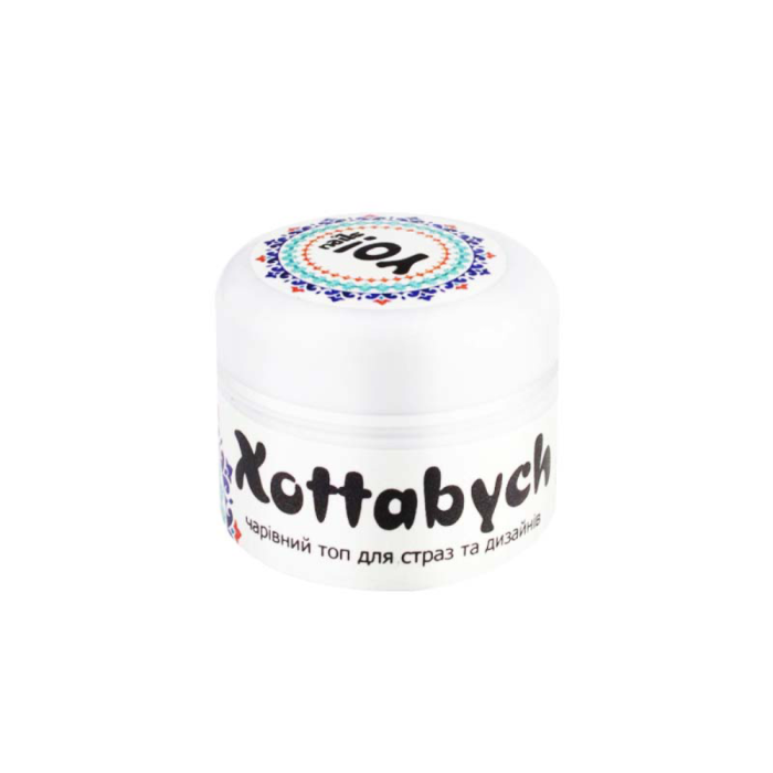 Yo!Nails Xottabych Top - топ-клей для страз и дизайнов, 5 мл