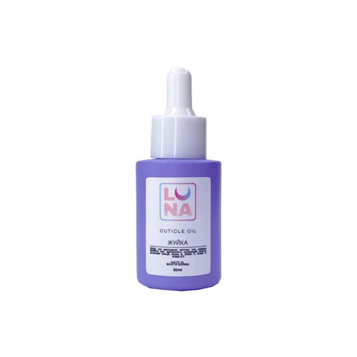LUNA Cuticle Oil - масло для кутикулы (жвачка), 30 мл