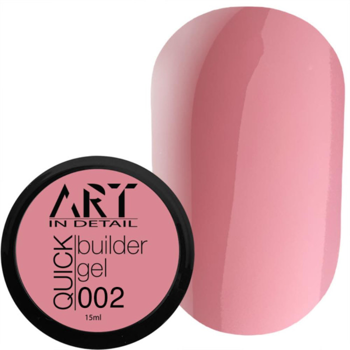 Гель для наращивания ART QUICK Builder Gel №002, классический розовый, 15 мл
