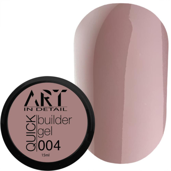 Гель для нарощування ART QUICK Builder Gel №004, натуральний бежево-рожевий, 15 мл