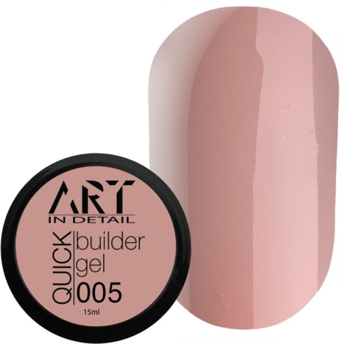 Гель для наращивания ART QUICK Builder Gel №005, розово-персиковый, 15 мл