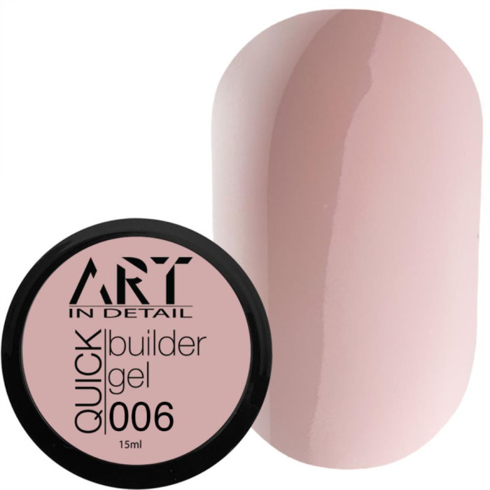 Гель для нарощування ART QUICK Builder Gel №006, бежево-молочний, 15 мл