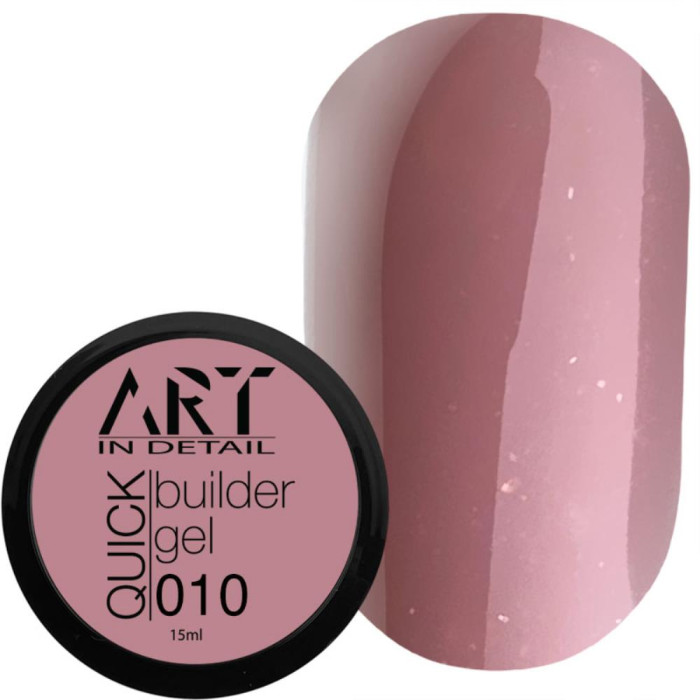 Гель для наращивания ART QUICK Builder Gel №010, бежево-розовый с шиммером, 15 мл