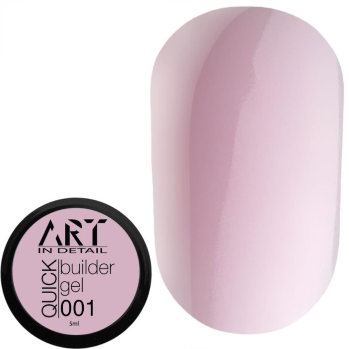 Гель для нарощування ART QUICK Builder Gel №001, молочно-рожевий, 5 мл