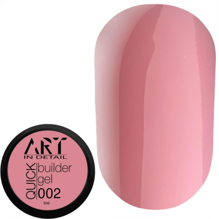 Гель для наращивания ART QUICK Builder Gel №002, классический розовый, 5 мл