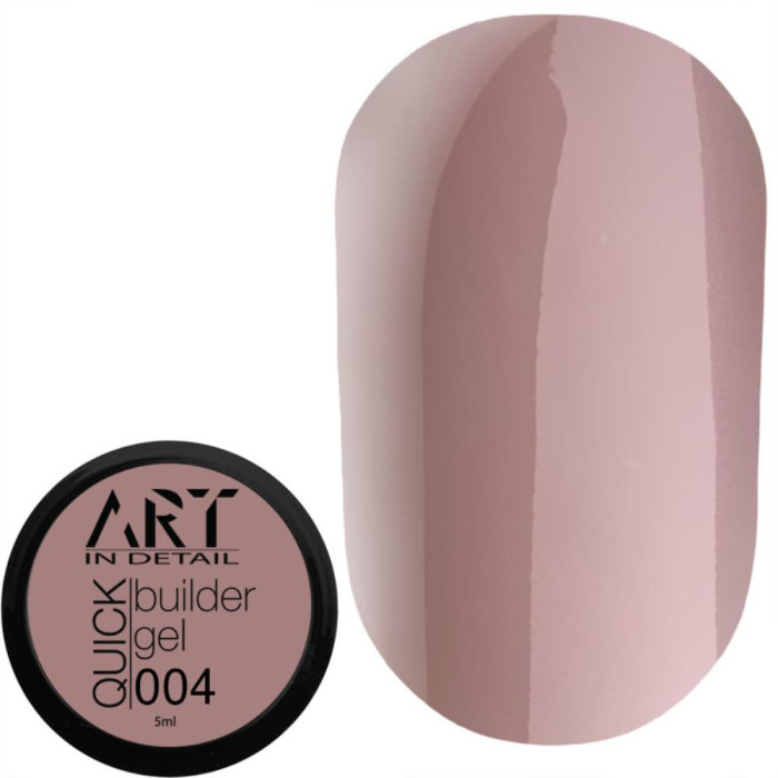 Гель для наращивания ART QUICK Builder Gel №004, натуральний бежево-розовый, 5 мл