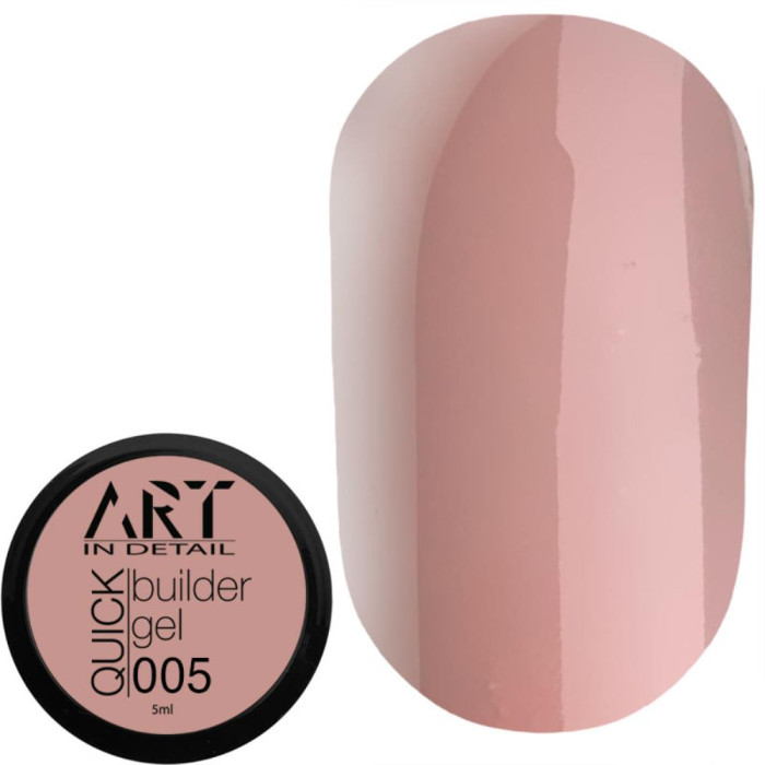 Гель для наращивания ART QUICK Builder Gel №005, розово-персиковый, 5 мл