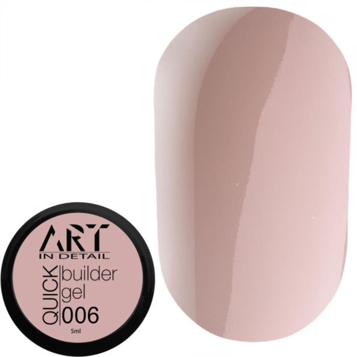 Гель для нарощування ART QUICK Builder Gel №006, бежево-молочний, 5 мл