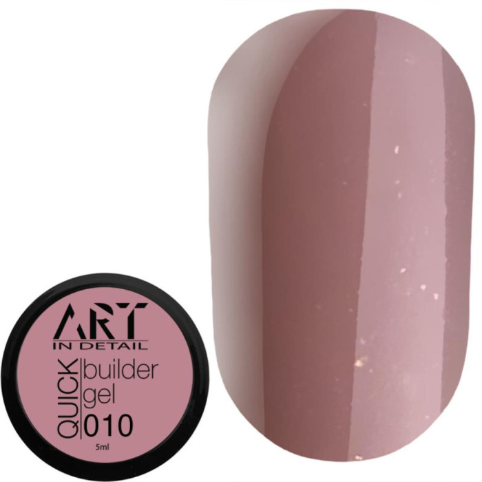 Гель для нарощування ART QUICK Builder Gel №010, бежево-рожевий з шиммером, 5 мл