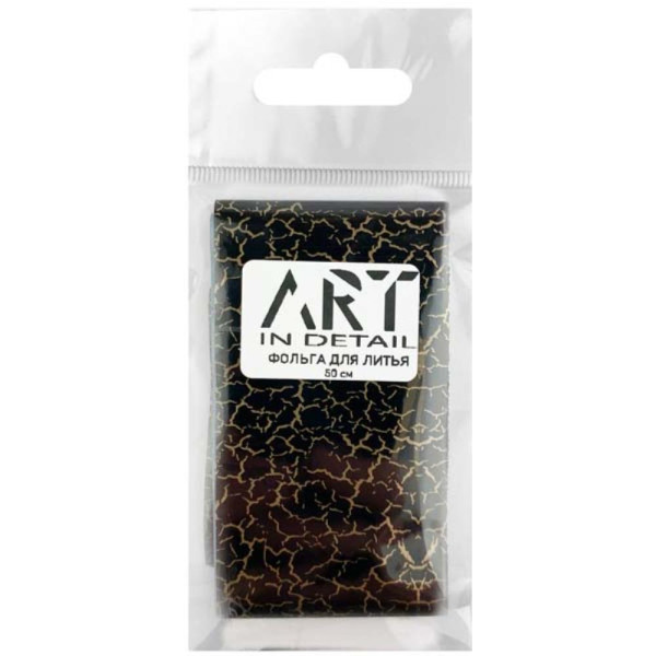 Фольга для литья ART мрамор №002, 50 см
