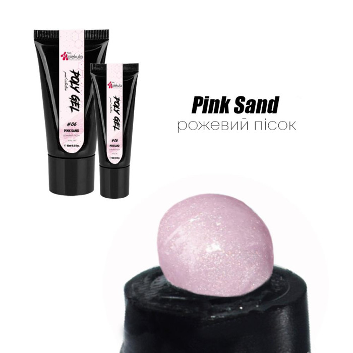 Полігель Molekula №06 Pink Sand (рожевий пісок, мікроблеск), 30 мл