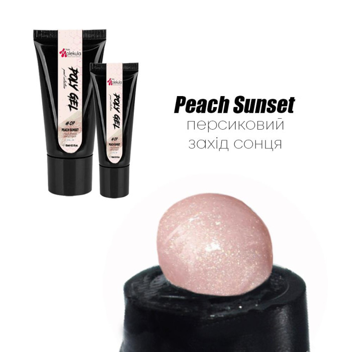 Полигель Molekula №07 Peach Sunset (персиковый закат, микроблеск), 30 мл