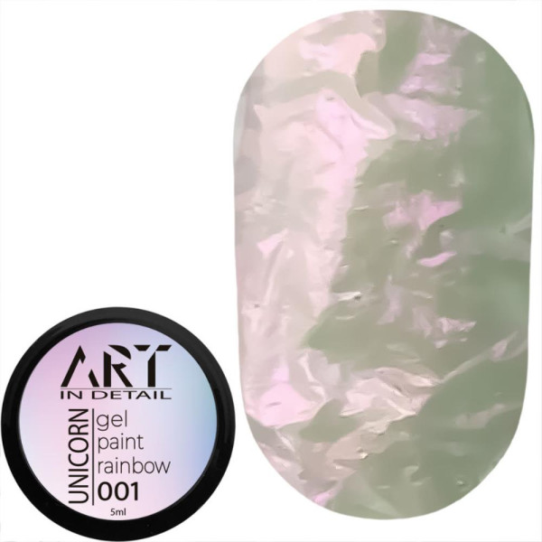ART UNICORN Gel Paint №001 - райдужна гель-фарба, 5 мл