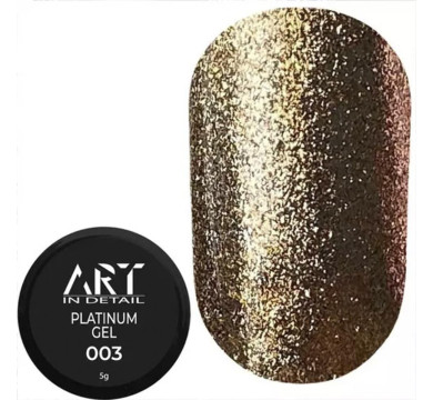 ART Platinum Gel №003 Gold - гель для дизайну (золото), 5 мл