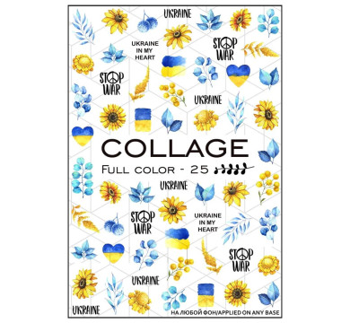 Слайдер-дизайн Collage Full Color-25 Ukraine