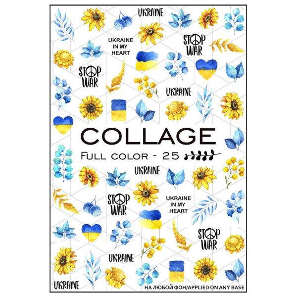 Слайдер-дизайн Collage Full Color-25 Ukraine