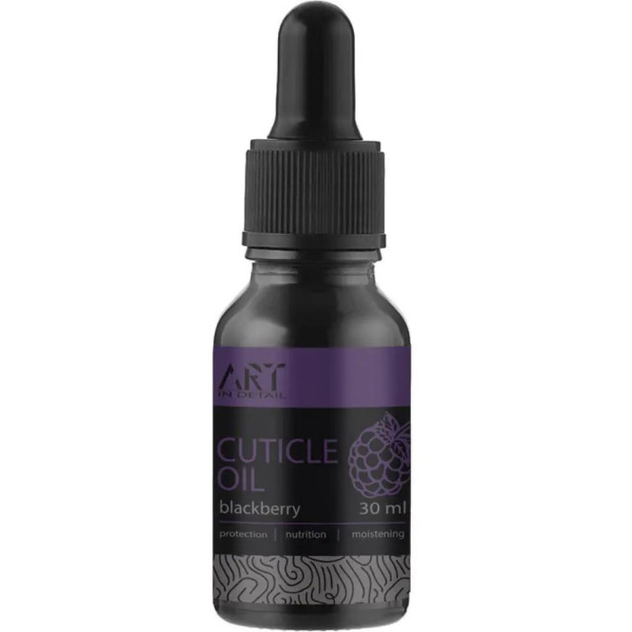 ART Cuticle Oil, Blackberry - олія для кутикули, ожина, 30 мл