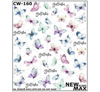 Слайдер-дизайн New Max CW-160