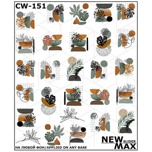 Слайдер-дизайн New Max CW-151