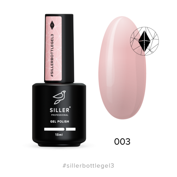 Siller Bottle Gel №03 - гель для наращивания, 15 мл