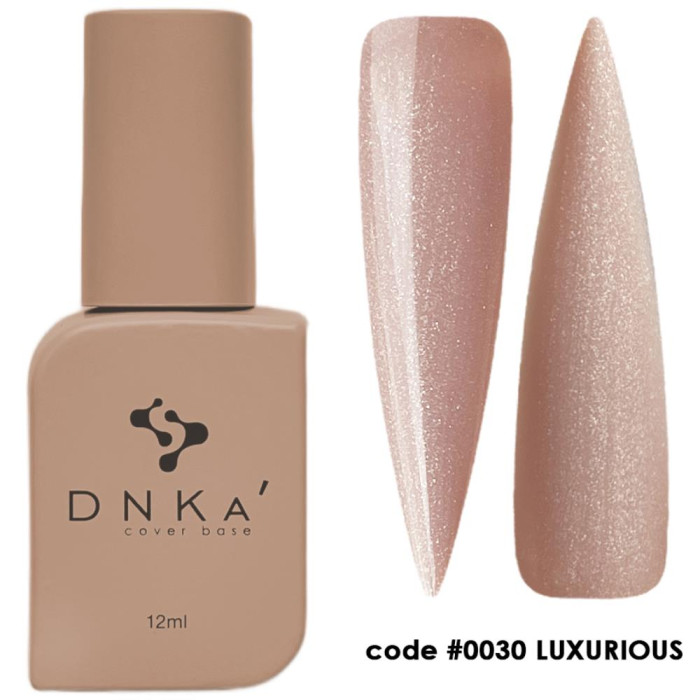 База камуфлююча DNKa Cover Base №0030 Luxurious, коричнево-бежева з шиммером, 12 мл